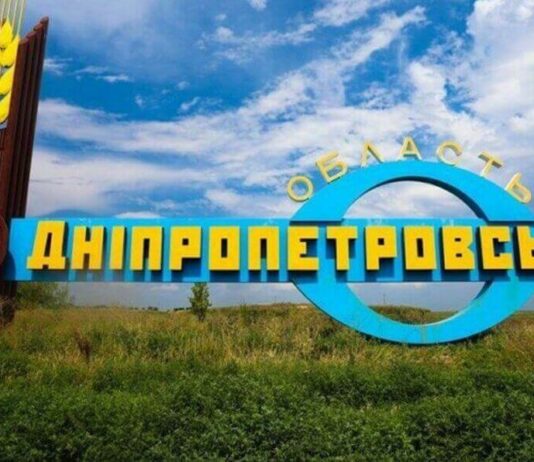 Одне з сіл на Павлоградщині перейменують