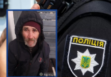 Поліцейські Павлограда розшукують 69-річного чоловіка