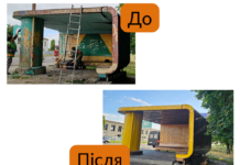 У Павлограді капітально відремонтували зупинку (ФОТО)