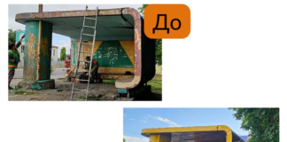У Павлограді капітально відремонтували зупинку (ФОТО)