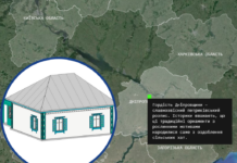 Архітектурне бюро додало Дніпропетровщину до онлайн-конструктора відбудови сіл