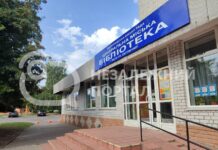 Біля Центральної бібліотеки Павлограда встановили захист від автохамів