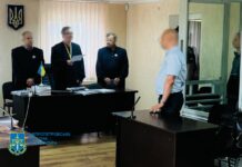 Зрадника з Павлоградщини засудили до 15 років ув’язнення