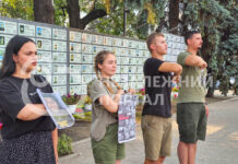 У Павлограді вшанували пам’ять «азовців», які загинули в Оленівці (ФОТО і ВІДЕО)