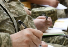 Отримали штраф від ТЦК: як дізнатися чи відкрито виконавче провадження?