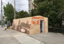 У Павлограді не будуть встановлювати модульних укриттів: причина