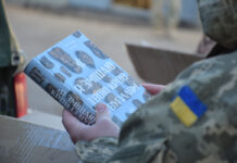 Павлоградців запрошують подарувати книги військовим