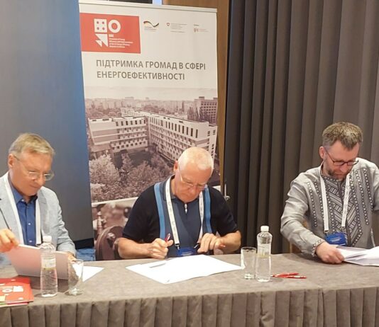 Павлоград переміг у конкурсі підвищення енергоефективності