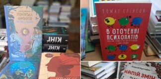 Павлоградські бібліотеки отримали нові книжки