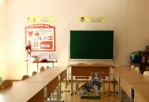 В одному із навчальних закладів Павлограда з’явився клас безпеки