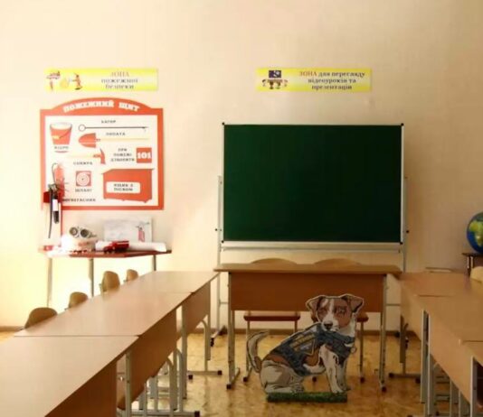 В одному із навчальних закладів Павлограда з’явився клас безпеки