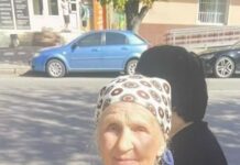 У Павлограді розшукують 83-річну місцеву мешканку