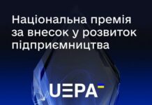 Павлоградські ініціативи у галузі молодіжного підприємництва визнали на національному рівні