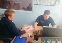 У Павлограді молодик відправляв наркотики поштою