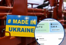 Програма «Національний кешбек» запрацювала. Скільки вже нарахували українцям?