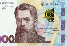 Кожен українець зможе отримати 1000 гривень