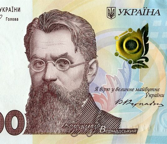 Кожен українець зможе отримати 1000 гривень