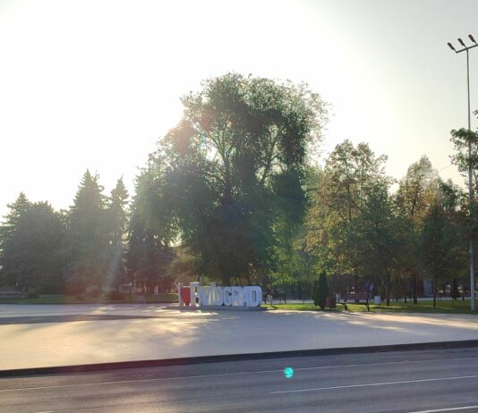 Питання вирішене: Павлоград залишає свою назву