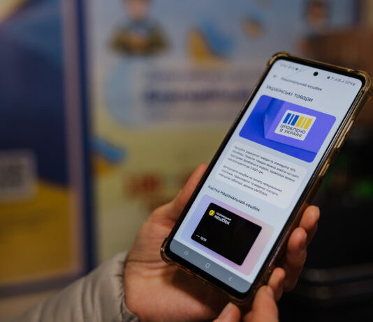 Стало відомо, скільки підприємців Дніпропетровщини приєдналися до державної ініціативи «Національний кешбек»