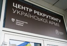 Як у Павлограді працює Центр рекрутингу?
