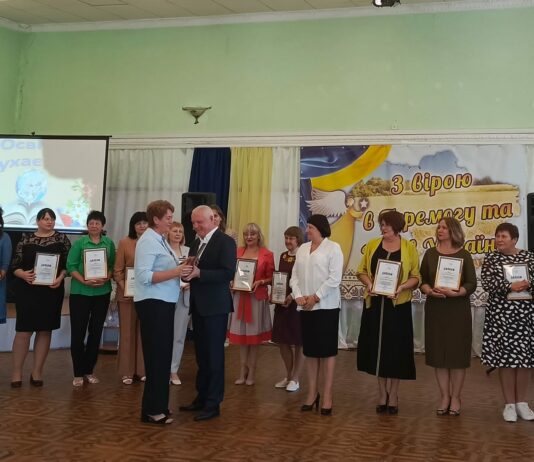 У Павлограді нагородили педагогів