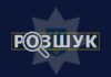 У Павлограді виявили тіло 25-річної дівчини