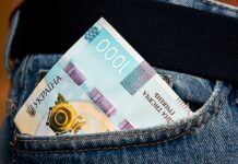 1000 гривень єПідтримки можна буде отримати без доступу до «Дії»