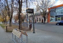 У Павлограді на зупинках запрацювали інформаційні електронні табло