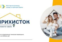 Мешканці Дніпропетровщини надали безкоштовне житло майже 25 тисячам переселенців