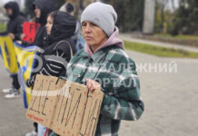 «Третя осінь в полоні»: у Павлограді знову пройшла акція (ВІДЕО)