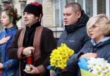 Ритуал пам’яті, присвячений Дню Гідності та Свободи України