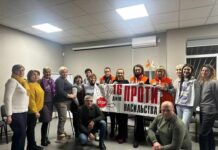 У Павлограді провели тренінг з протидії домашньому насиллю