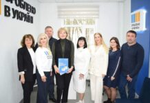 У Павлограді відкрили офіс «Зроблено в Україні»