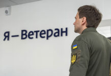 Стало відомо, скільки послуг надали через сервіс «Я — Ветеран» на Дніпропетровщині