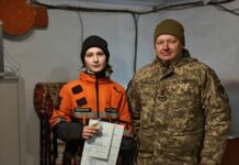 Павлоградська волонтерка-кінологиня отримала нагороду від Головнокомандувача ЗСУ