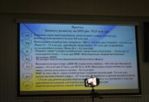 Реконструкція гуртожитку, полігону ТБО, ремонт хірургії: якими проєктами планують займатися у 2025 році