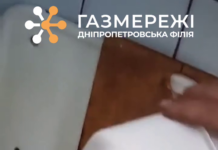 💧Замість газу вода: павлоградець залишив будинок без газу