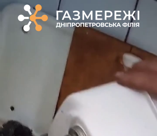 💧Замість газу вода: павлоградець залишив будинок без газу