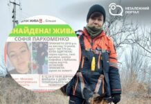 Пошук дівчинки-підлітка завершився позитивно