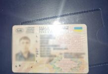 Поліцейські Павлограда виявили у чоловіка підроблене водійське посвідчення