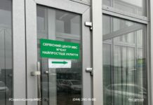 У Павлограді відкрили перший в області сервісний центр МВС, який надаватиме послуги під час тривог