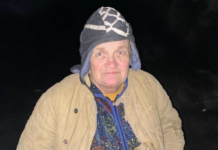 Павлоградські правоохоронці розшукують жінку з деменцією