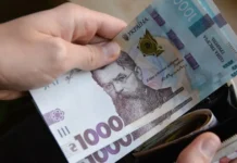 Ще близько тисячі родин Дніпропетровщини отримають допомогу на дітей у рамках програми «Тепла зима»