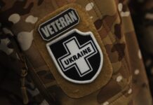 Ветерани з Дніпропетровщини та члени їхніх родин можуть скористатися послугою соціально-психологічної адаптації