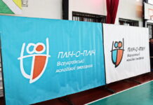 У Павлограді відбулося відкриття районного етапу всеукраїнських змагань