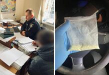 Павлоградські правоохоронці ліквідували канал збуту метадону