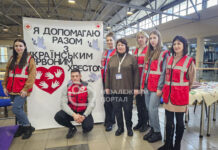 У Павлограді пройшла благодійна акція Товариства Червоного Хреста України