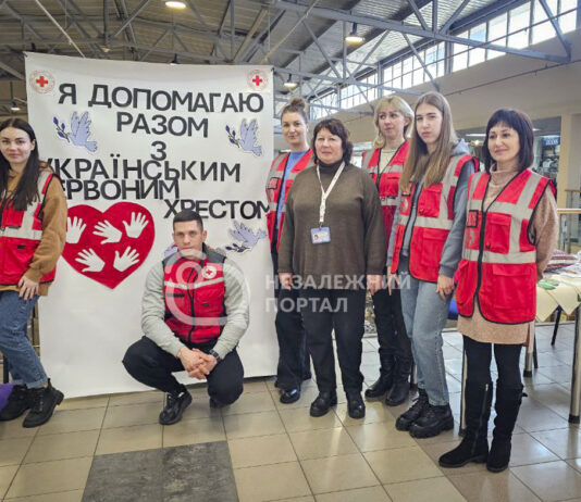 У Павлограді пройшла благодійна акція Товариства Червоного Хреста України