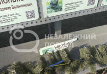 У Павлограді пошкодили меморіальну табличку загиблому військовому