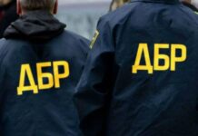 ДБР розпочало розслідування за фактом трагедії на полігоні на Дніпропетровщині